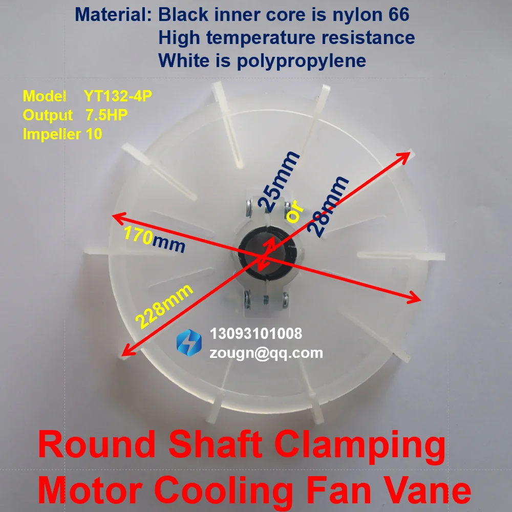 YT132-4P(O.D228mm)White Plastic Round Shaft 10 Impeller Electrical Maintenance Motor Cooling Fan Outpt 7.5HP