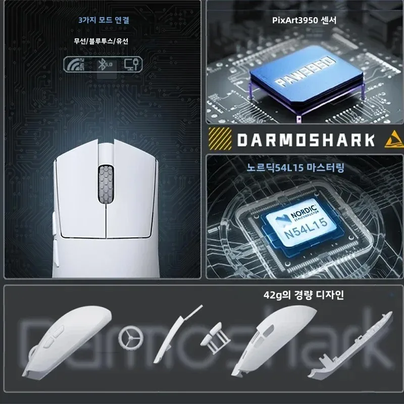 Darmoshark M3MICRO V2 Tri‑Mode Wireless Gaming Mouse PAW3950 30K 42g Ultra‑Light Dual 8kHz for PC E‑sports Gaming Desktop Setup