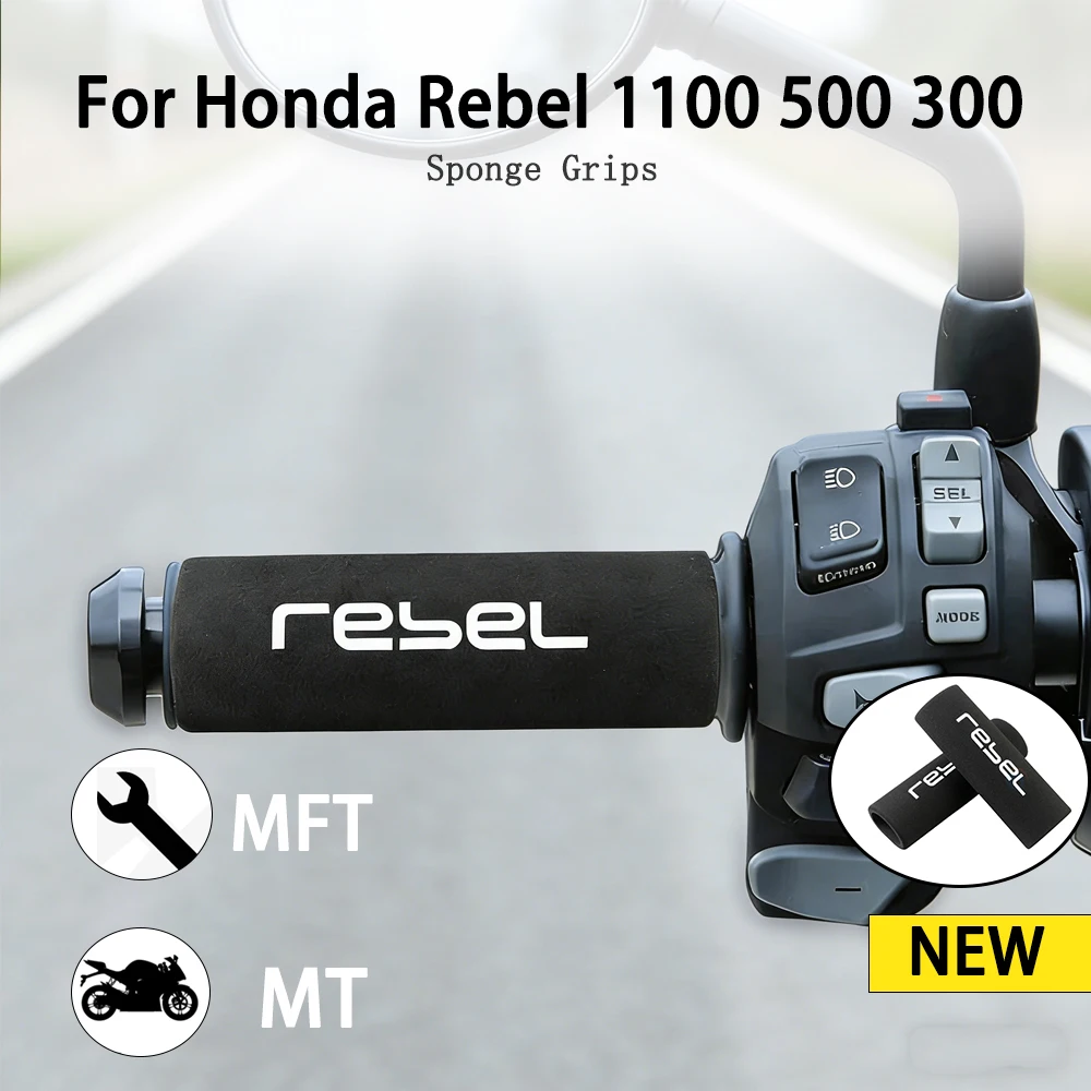 

Для Honda Rebel 1100 500 300 CMX CMX 500 CMX 1100 аксессуары, ручки для мотоциклов, губчатые ручки, ручки для руля, комфорт велосипеда