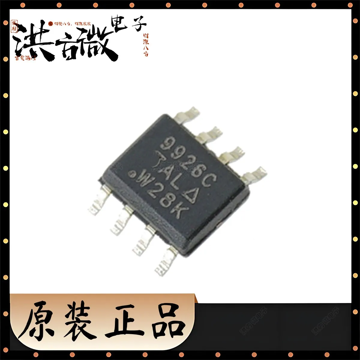 10PCS Marking 9926C… - image