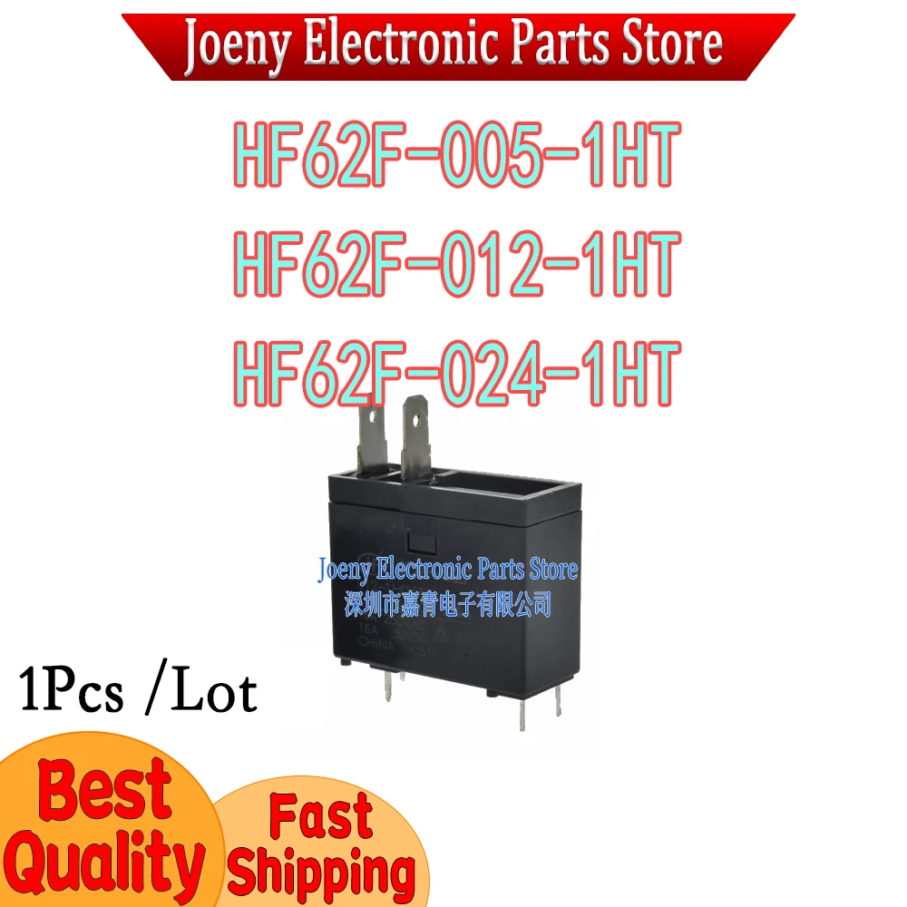 HF62F-005-1HT HF62F-012-1HT HF62F-024-1HT  JQX-62F HF62F-005-1HT HF62F- 012-1HT HF62F-024-1HT