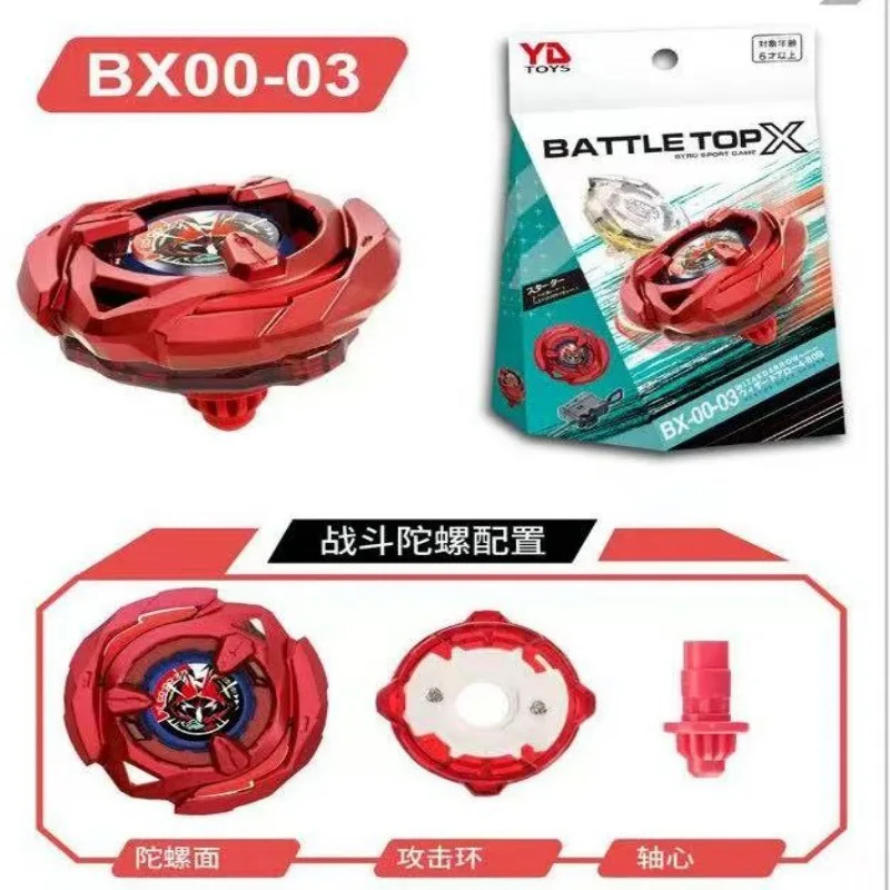 BX00 full range alloy gyro bulk color box packaging super multi-color burst gyro desktop competitive toy gift.