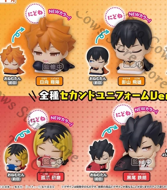 

Haikyuu!! Shoyo Hinata Kozume Kenma Anime PVC Doll Plaything Garage Kits Maumet Puppet Model Cospaly Cartoon Gift