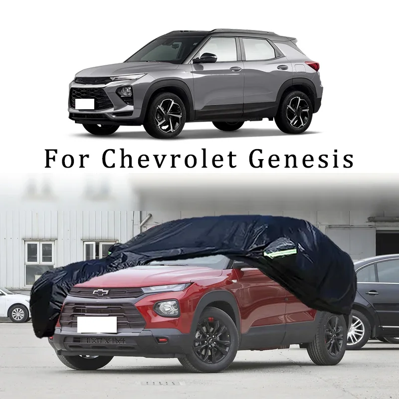 

Защитный чехол для автомобиля Chevrolet Genesis: всепогодный, водонепроницаемый, пылезащитный, от снега и солнца