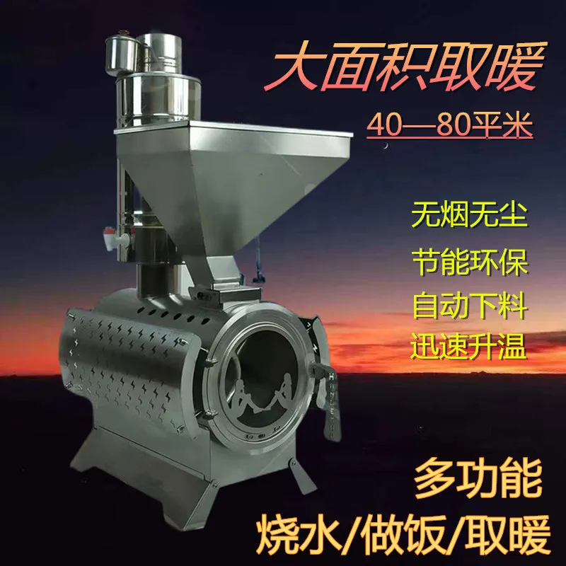 New Energy saving and Environmental Protection Fully Automatic Biomass Particle Heating Stove for Water Boiling