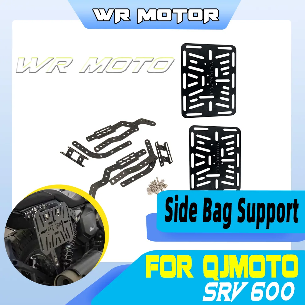 FOR QJMOTOR SRV 600 Modified Side Bag Bracket, Motorcycle Waterproof Side Bag, Tool Box, Oil Can