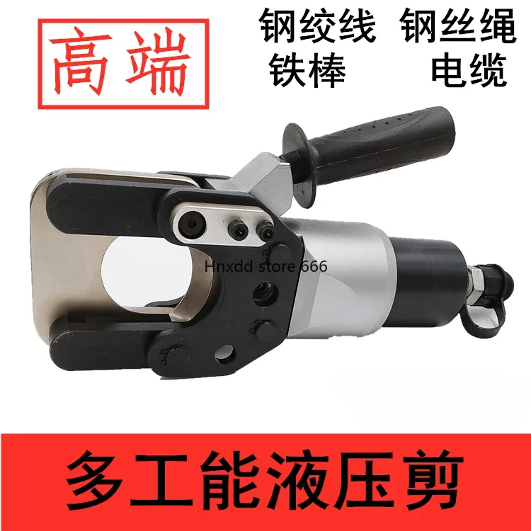 Split type multi-function, electric hydraulic shears