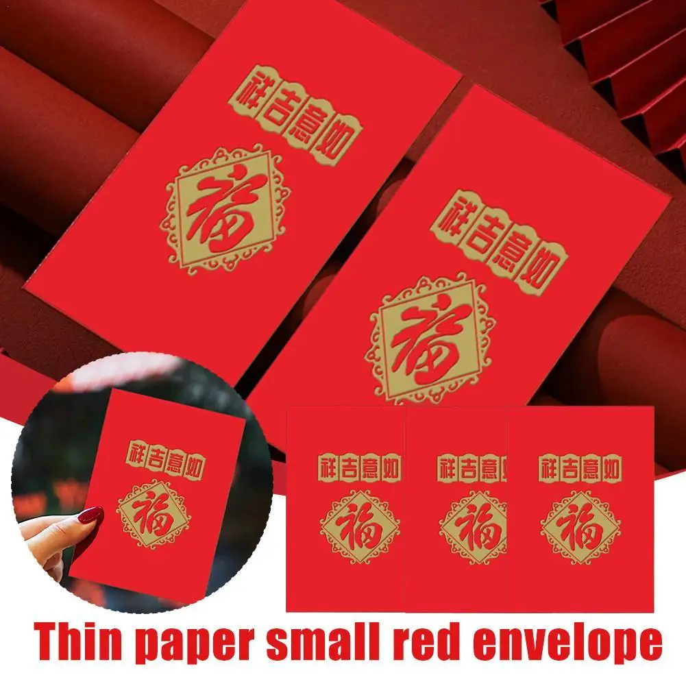 13pcs Chinese Red Envelopes HongBao Red Packet Red Money Bag Spring Festival Red Packets Decoration 2025 New Year