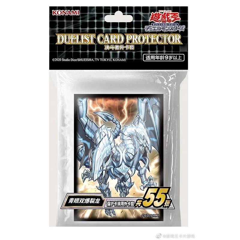 55PCS Yu-Gi-Oh! DIY oard game card protective case Card Black Magician Blue-Eyes White Dragon Anime game collection card holder