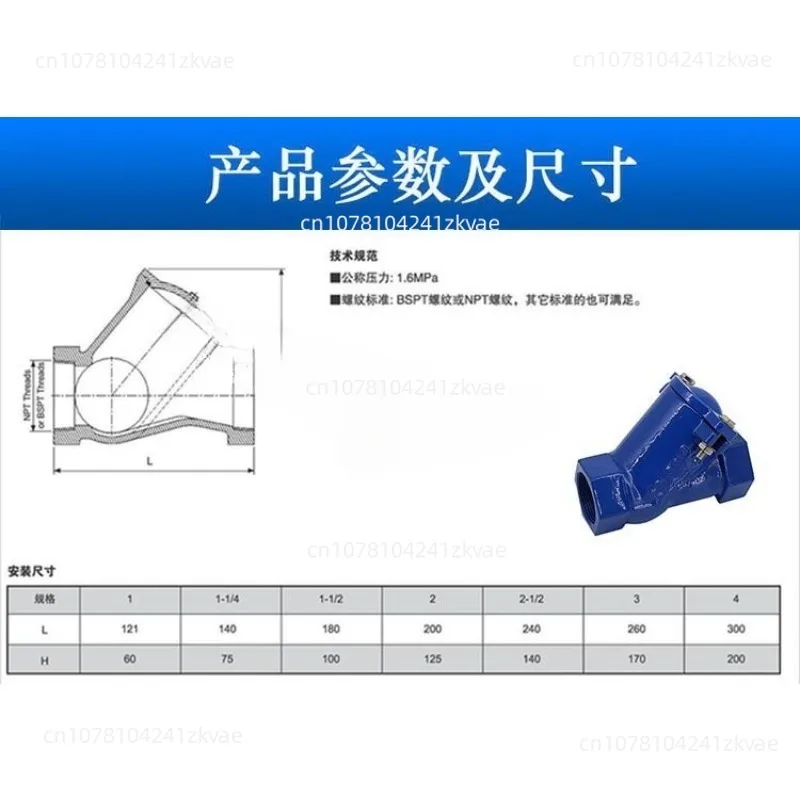 HQ11X-16Q spherical thread check valve, internal thread ball check valve, thread check valve DN25