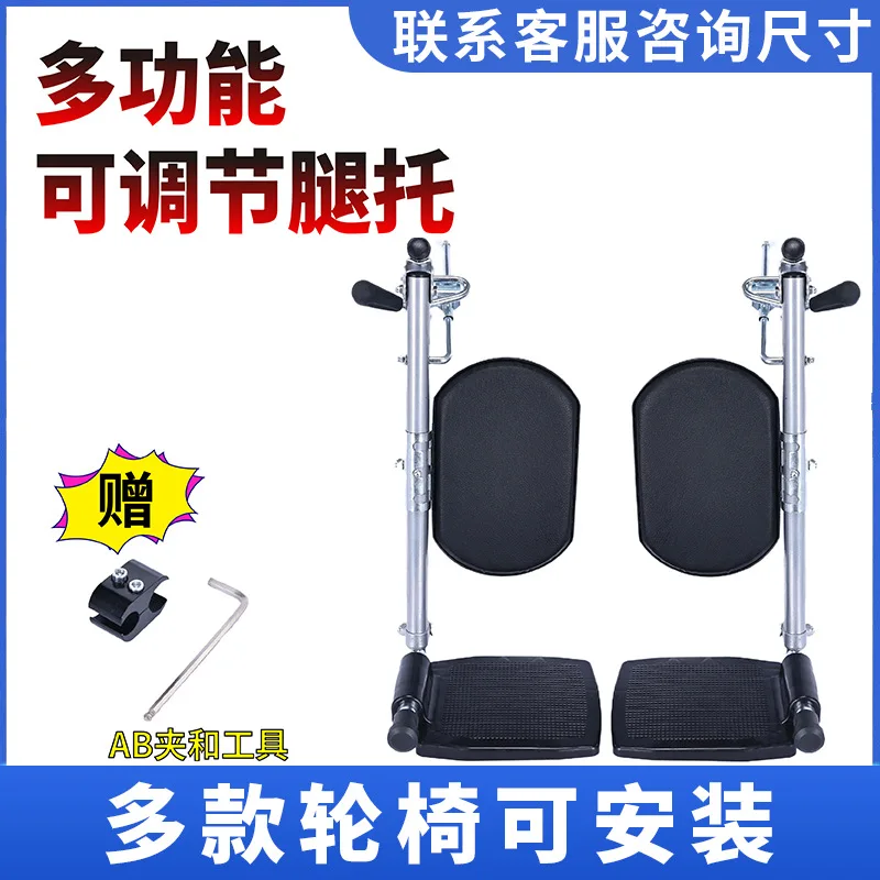 Wheelchair Accessor…