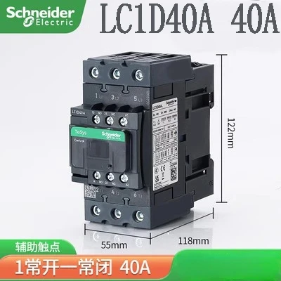 Schneider LC1D AC contactor three-phase 380V LC1D40AM7C LC1D40AF7C LC1D40AQ7C LC1D40AB7C LC1D40AE7C 220V 48V 110V 24V LC1D40AM7C