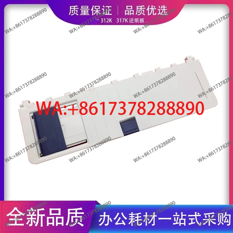 New for FP630K+ Tray FP-620K+ FP-312K Paper Feed Tray Guide Board