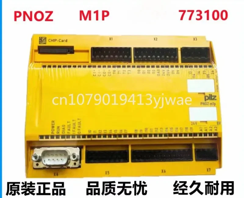 Pilz Module PNOZ M1p 773100 Bargaining