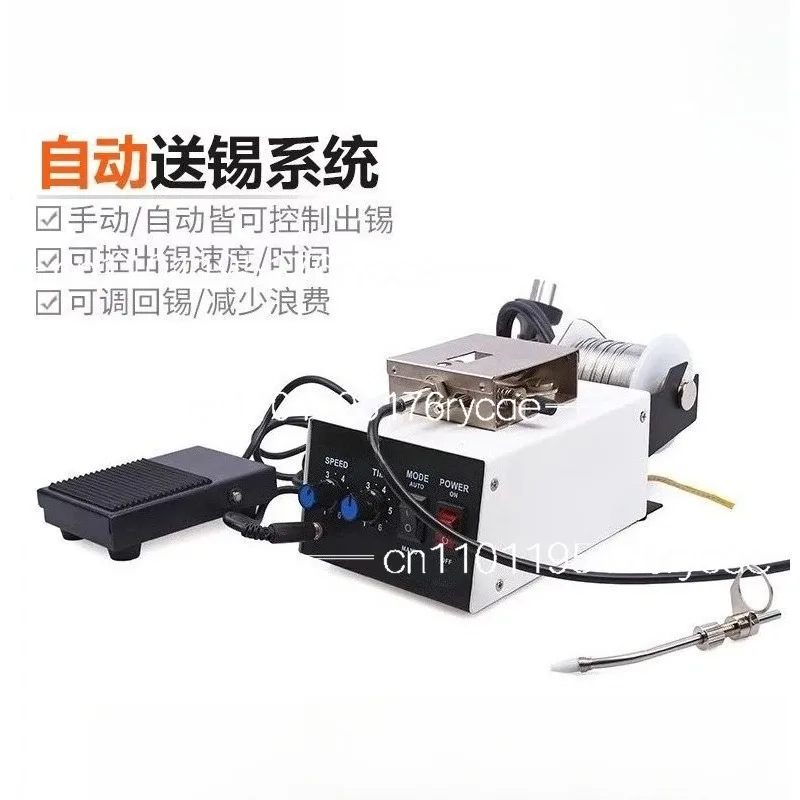 Automatic tin feeding machine 373B foot out tin machine, soldering table soldering machine