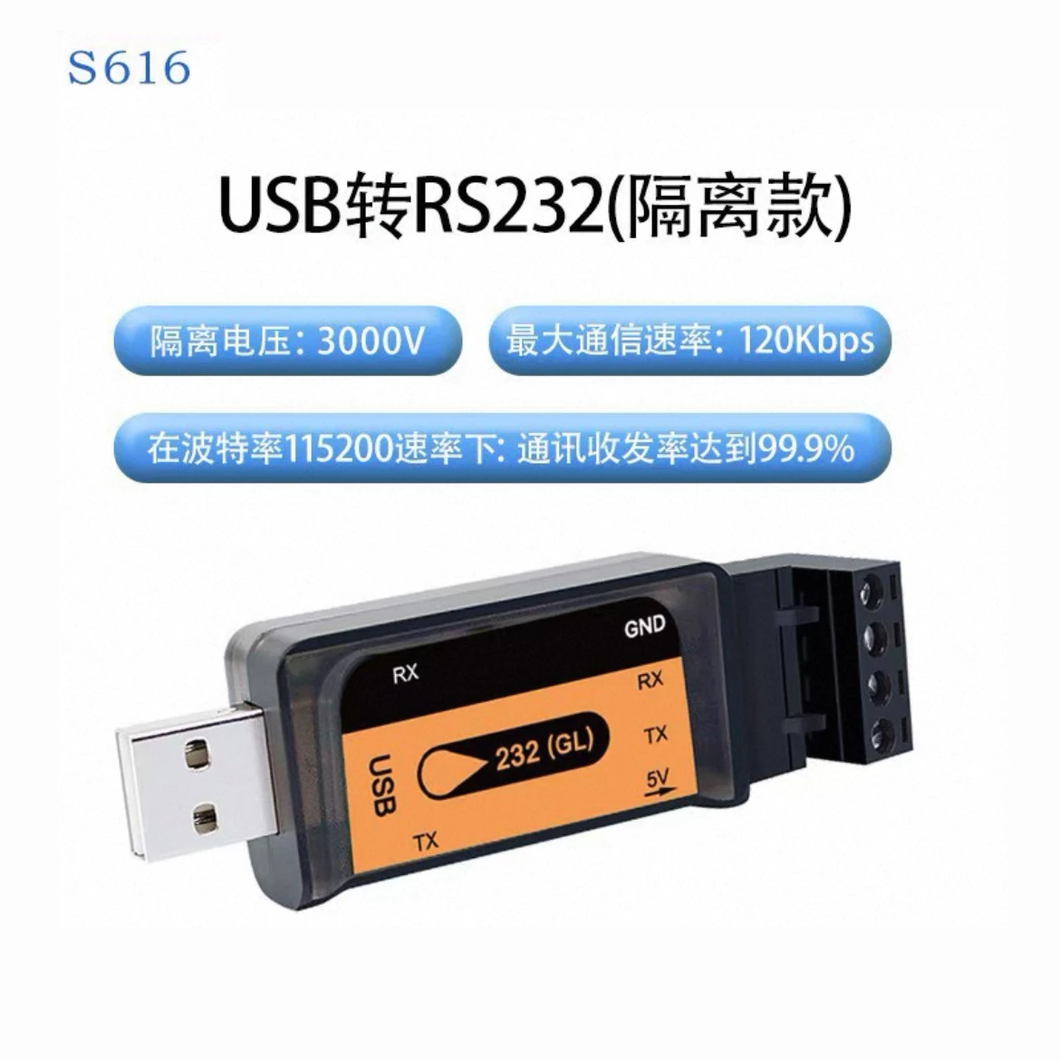 yudianliang Y81 Industrial Isolated USB to RS485 TTL RS232 USB2.0 5V Serial Converter Bidirectional Communication Module TVS