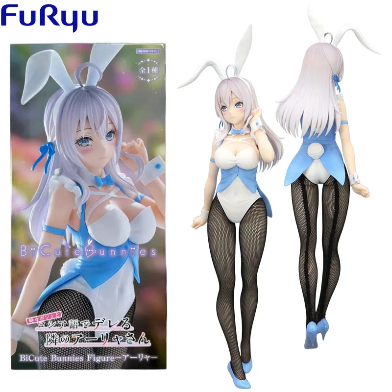 

FuRyu Genuine BiCute Bunnies Alya Sometimes Hides Her Feelings in Russian Anime Character for Gift Collection Action Toys Model