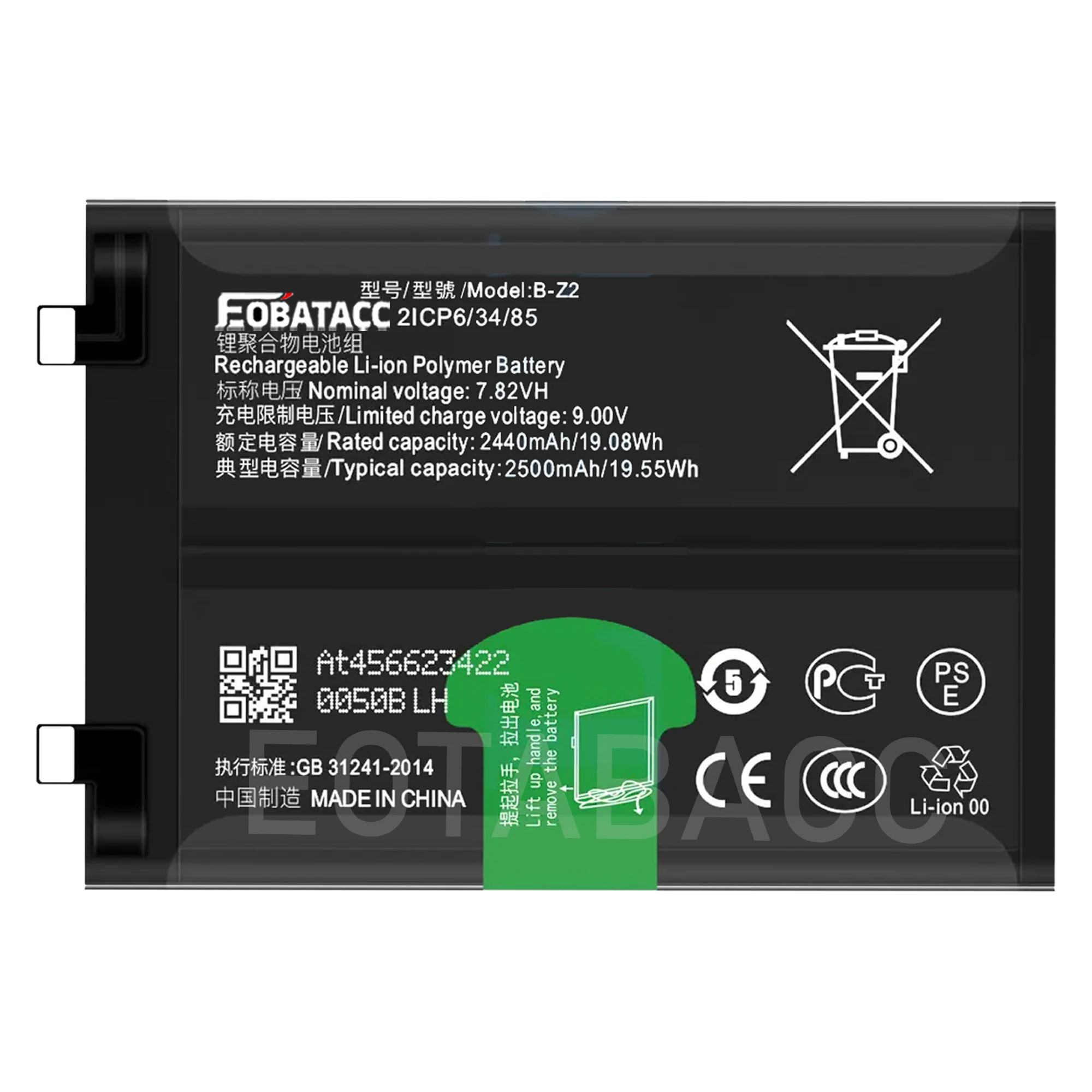 2025 years B-Z2 7.82V 5000mAh Battery For iQOO Neo 8/ 8 Pro mobile phone battery + Tools