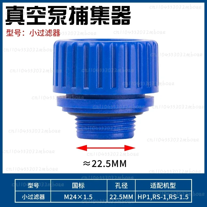1 L/1.5 L RM1A Trap Vacuum Pump Dust Plug Filler Cap Exhaust Plug  OIL Caliber 22mm 1.8 L/2 L/4 L