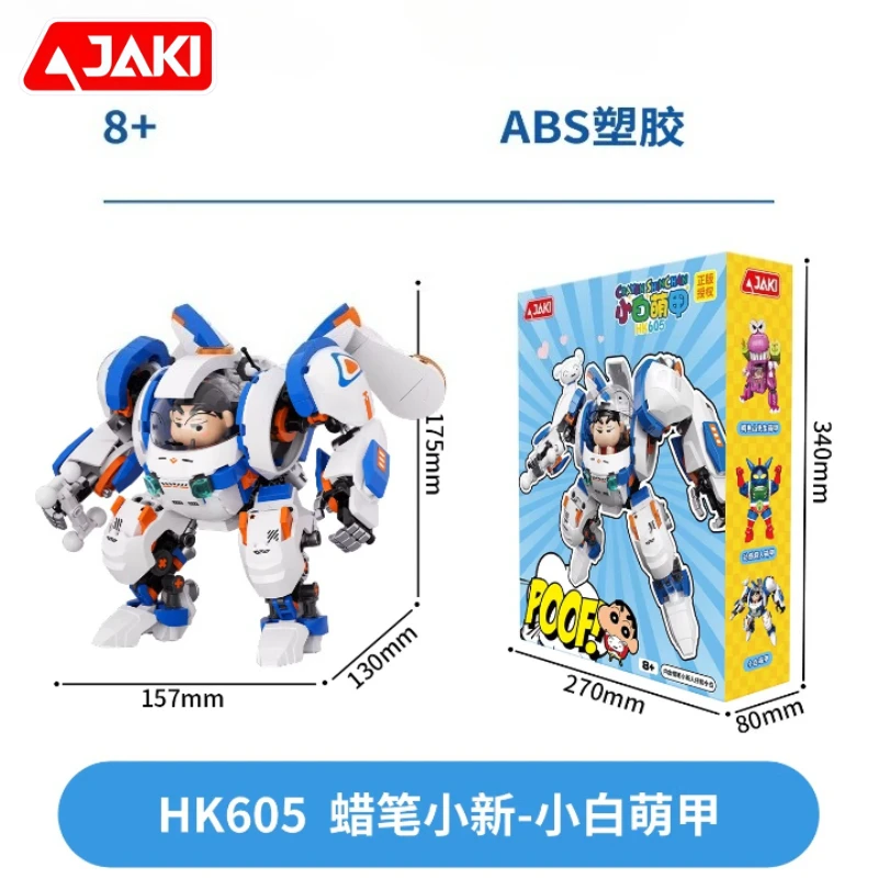 New JAKI Crayon Shin-chan Building Blocks Cartoon Action Kamen