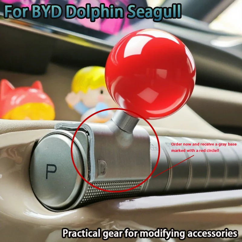 Shift Ball Head Lever Shift Handle Practical Modification Accessories Suitable for BYD Dolphin Seagull Shift Lever Modification