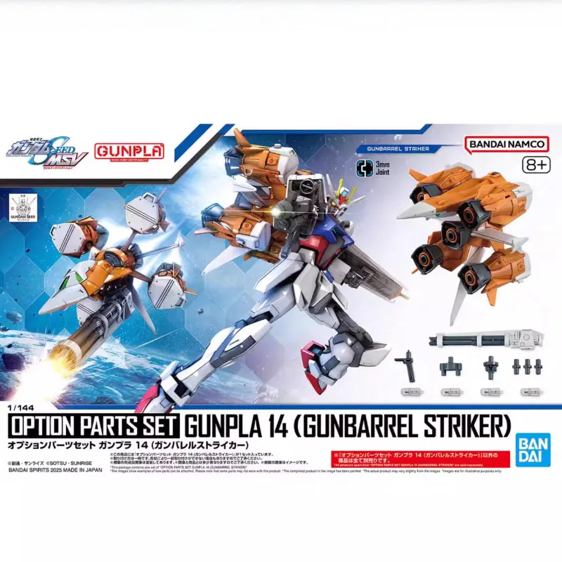 

Bandai Original OPTION PARTS SET GUNPLA 14 GUNBARREL STRIKER Assembly Model kit Action Figure Toys For Kids Collectible Gift