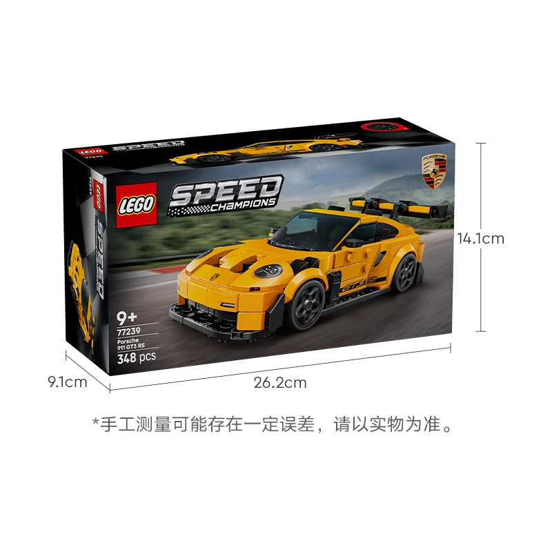 Lego Building Blocks Mechanical Series 911 Sports Car Assembly Building Blocks Racing Model, High Difficulty Car Toy Boy Gift