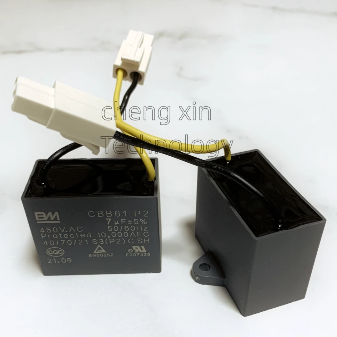 CBB61 450V 7UF 1PCS/LOT fan starting capacitor  ceiling fan range hood Hood operation capacitance air blower CBB61-P2