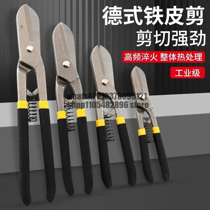 Iron shears multi-functional strong white iron sheet metal keel iron wire steel wire