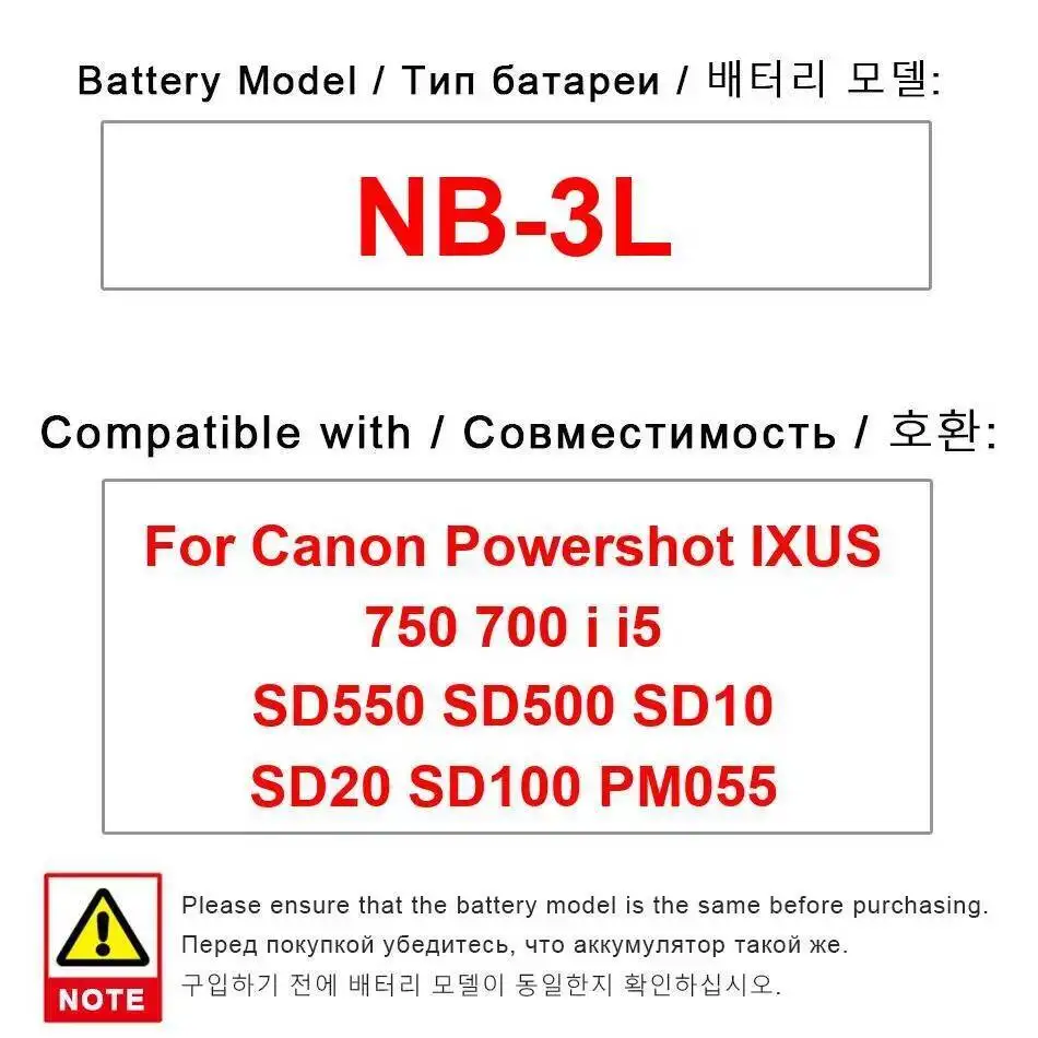 Camera Battery NB-3…