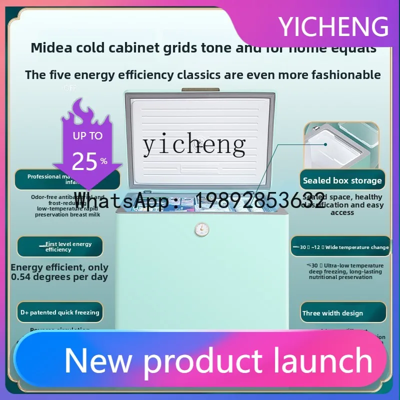 BX  retro time small freezer household dual-purpose horizontal freezer small fully frozen refrigerated official refrigerator