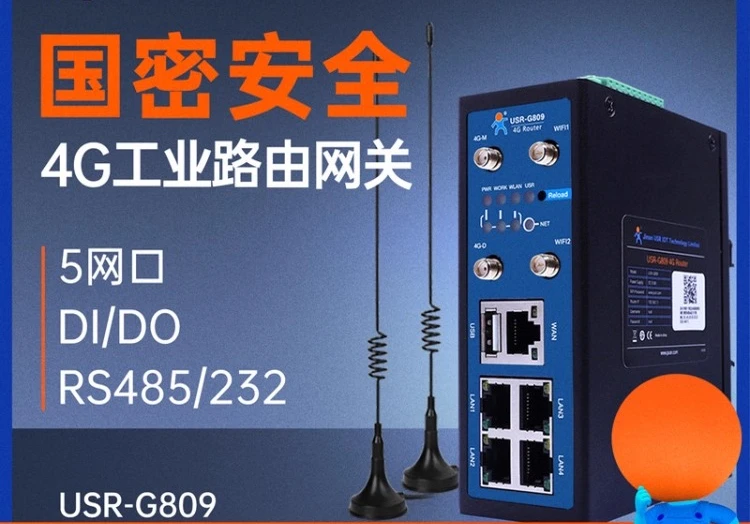 

4G industrial router plug-in card intelligent gateway box wifi wireless 232/485 serial port full Netcom USR-G809