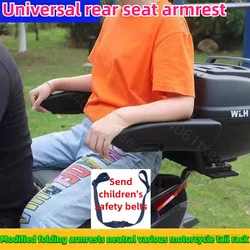 Electric Scooter Rear Armrest Modification Accessories Motorcycle Rear Seat Safety Armrest Foldable Children's Tension
