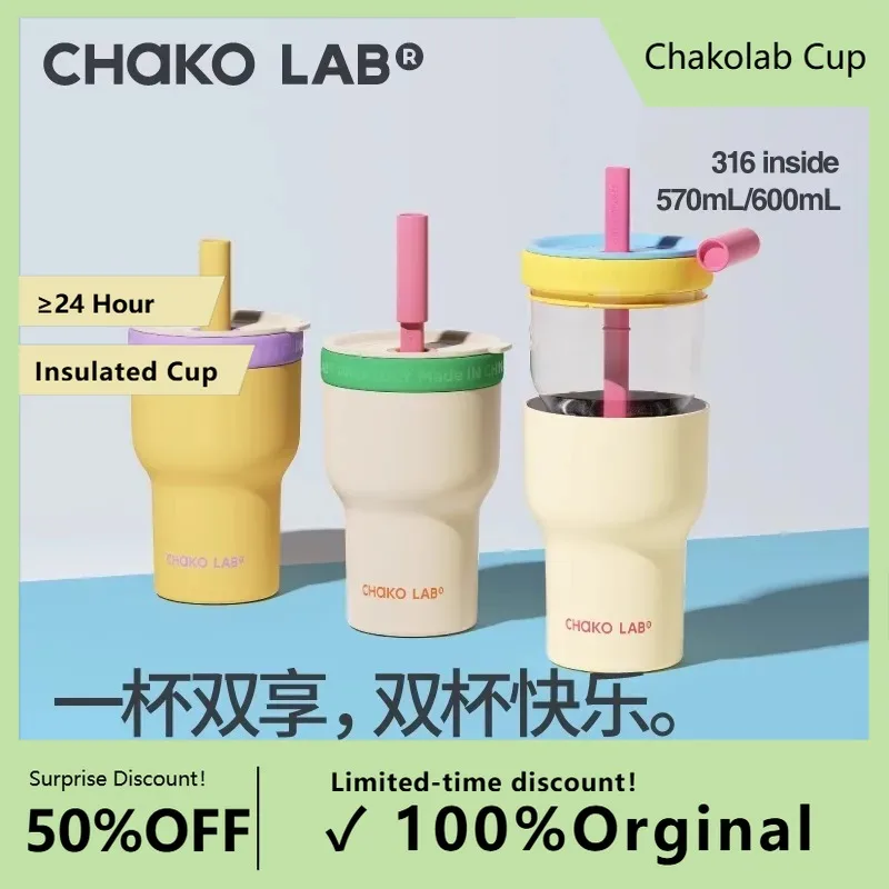 Термос Chakolab: Большая емкость, устойчивость к холоду и жаре, интегрированная двухслойная конструкция, съемный.