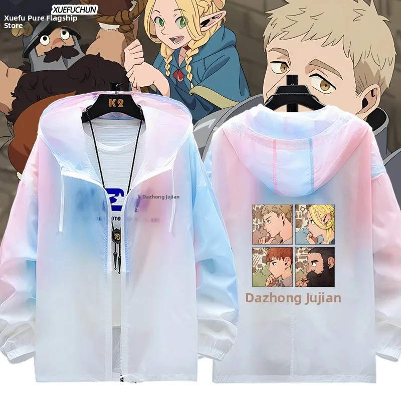 

Ультратонкая мужская верхняя одежда для косплея в стиле аниме, с защитой от солнца, свободного кроя, длинные рукава, дышащий полиэстер, Jaet