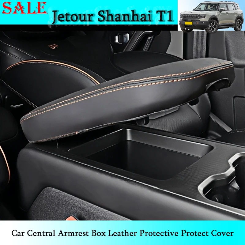 

Подходит для Jetour Shanhai T1 2024-2025, центральный подлокотник автомобиля, кожаный защитный чехол, автозапчасти для украшения интерьера