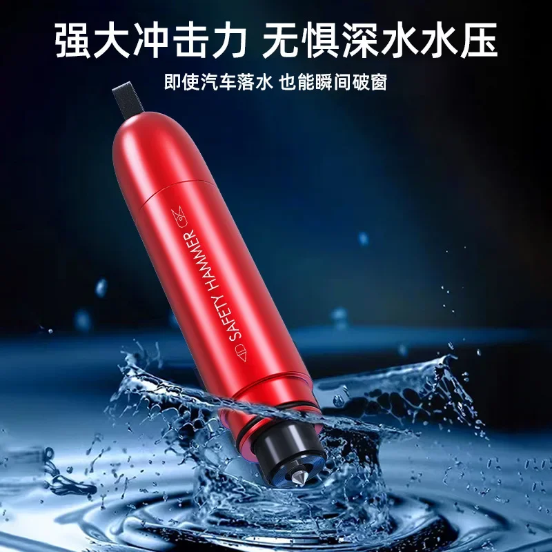 

2 in 1 Car Safety Hammer Emergency Glass Breaker Cut The Seat Belt High Hardness Tungsten Steel Rescue Tool Auto Accessories