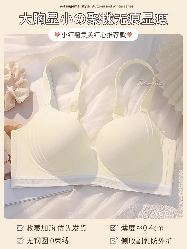 

MOYISU Schlank Nahtlos BH DE Gr. 75-95c - Анти-Х интеллектуальные интеллектуальные торговли Охе менгогель, Атмungsaktiv Bralette Herbst Winter Comfort M-3XL