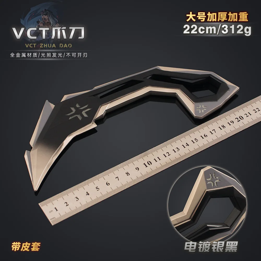 22 سنتيمتر ضوء الليل الجديد VCT Karambit Valorant مخلب سكين لعبة السيف كوس نموذج الشكل الأولاد الهدايا جميع الهدايا المعدنية تحصيل #3