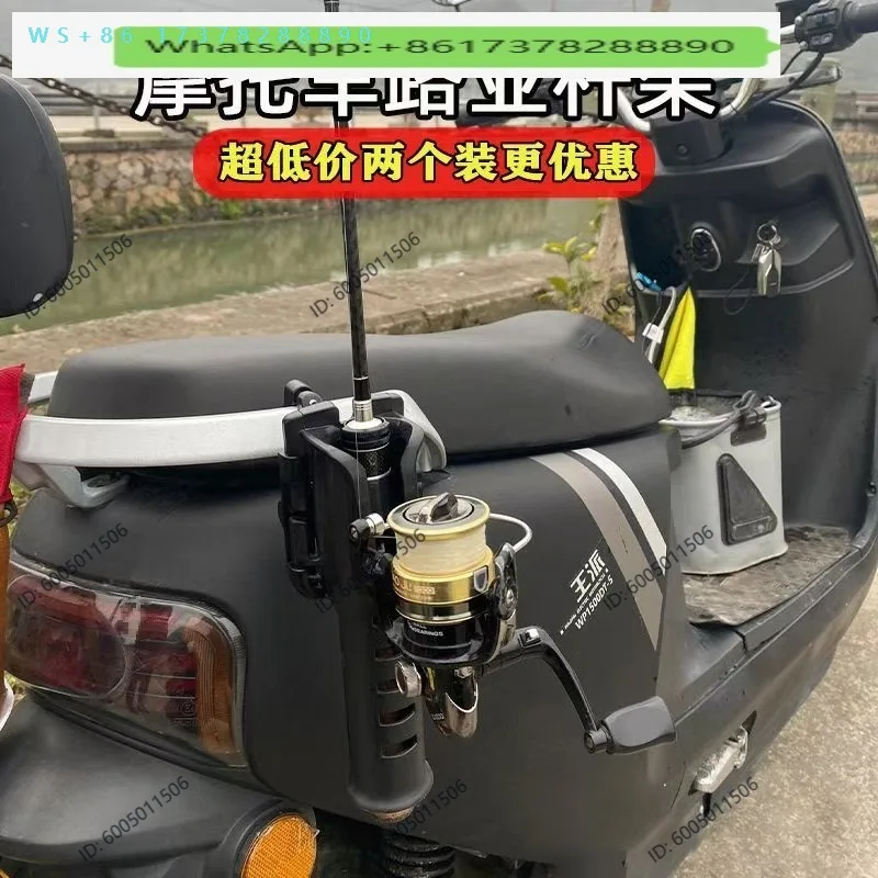 Motorcycle Luya frame Fishing rod fixing frame Electric vehicle Battery car Storage Luya Fishing Tackle Supplies