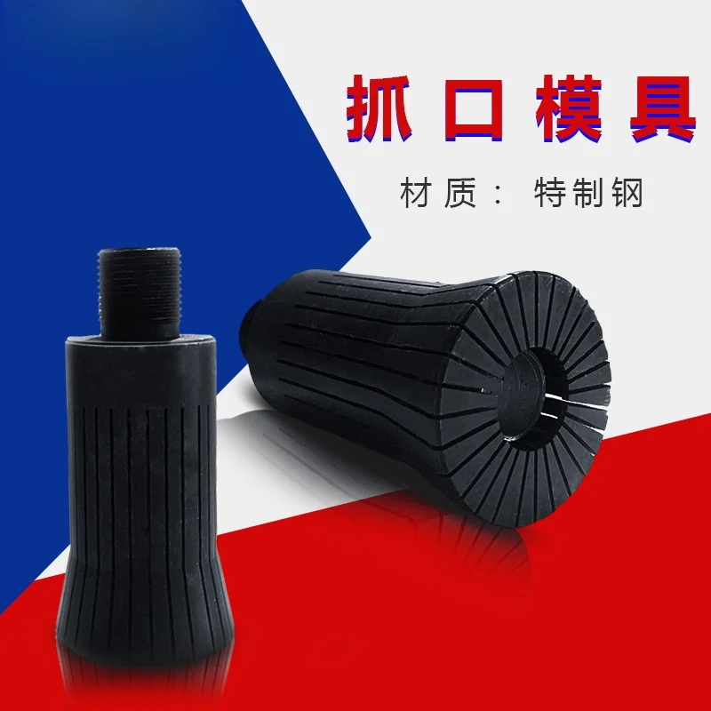 Sealing machine accessories perfume bottle capping machine mold