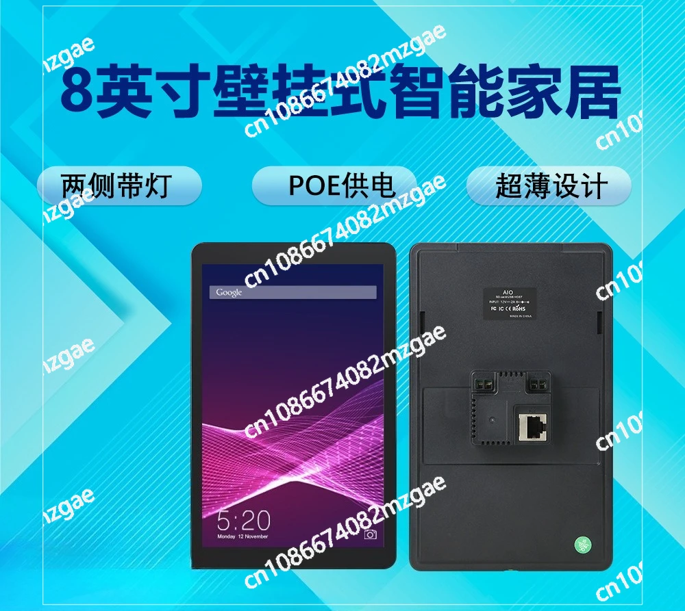 Android 11 wall mount android poe tablet YC-SM08P Hotsale Embedded 8 inch control touch panel
