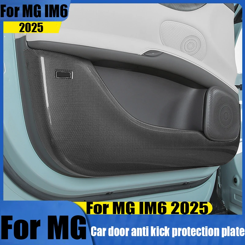For MG Motor IM6 2025 ABS carbon fiber pattern car door anti kick decorative panel car interior decoration modification parts