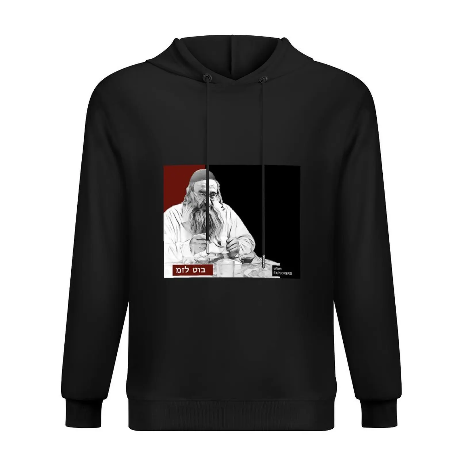 

Shulem - Mazel Tov(RB) Shtisel - 3 Hoodie autumn clothes fashion men graphic t shirts men autumn jacket men hoodie
