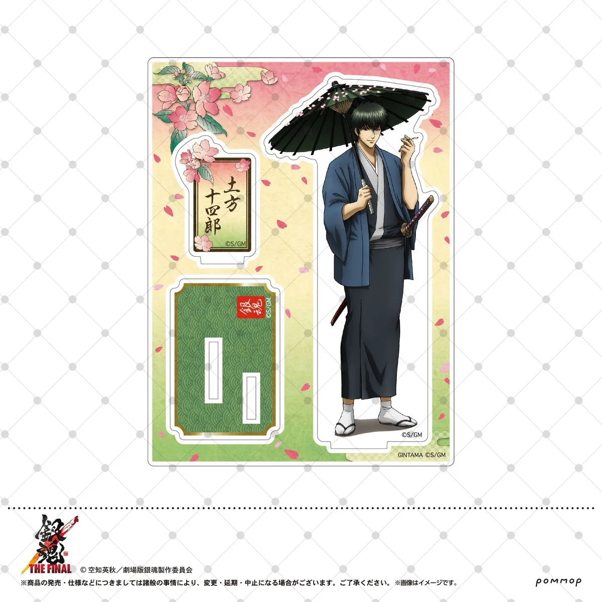 Anime GINTAMA Figure Katsura Kotarou Hijikata Toushirou Takasugi Shinsuke Acrylic Stand Model Plate Desk Decor Standing Sign