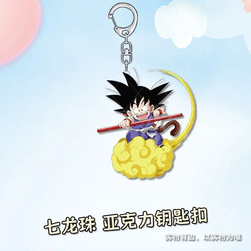 Dragon Ball keychain, cute, fashionable, personalized, creative, simple and stylish, acrylic backpack pendant, gift for friends - view 6