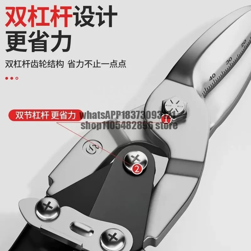 Electrical multi-purpose industrial scissors Metal keel shears Aviation stainless steel thin iron shears Labor-saving aviation