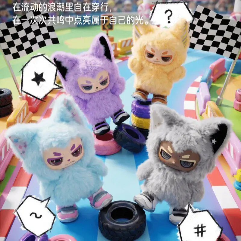 New Original Xiao Ao Love Everthing Series Blind Box Cute Trendy Vinly Plush Pendant Charm Doll Mystery Adult Gift Customized - view 4