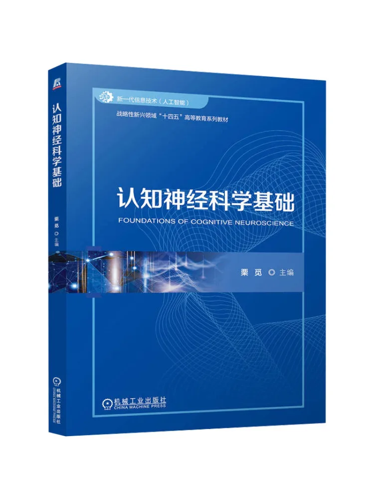 

Книга-Заяц Основания когнитивной нейронауки