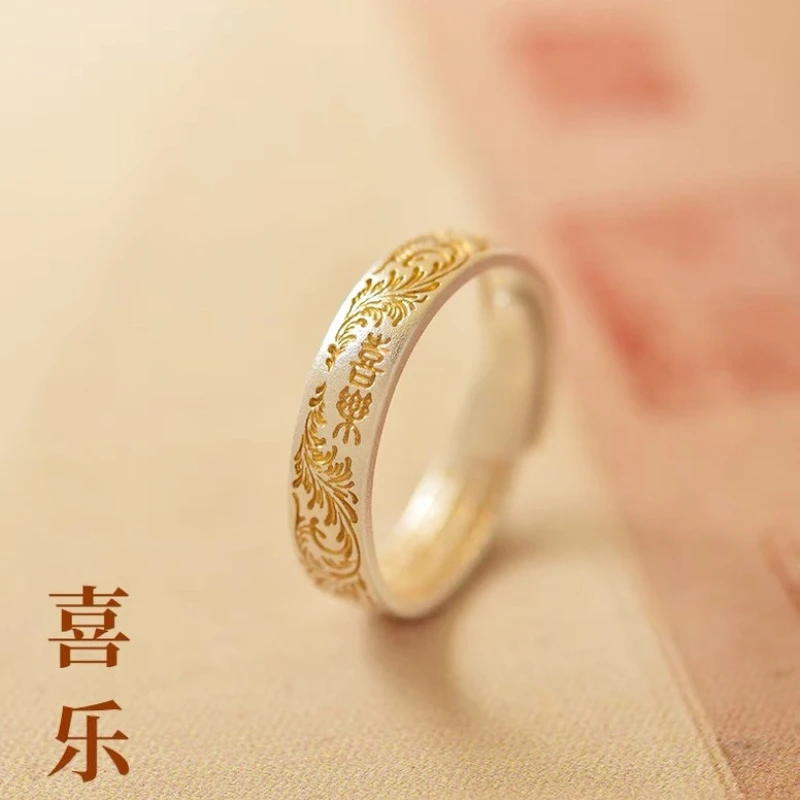 New Ancient Method Gold Inscription Joyful Heart Sutra Ring, Retro Style Tang Grass Pattern High End Men's and Women's Jewelry